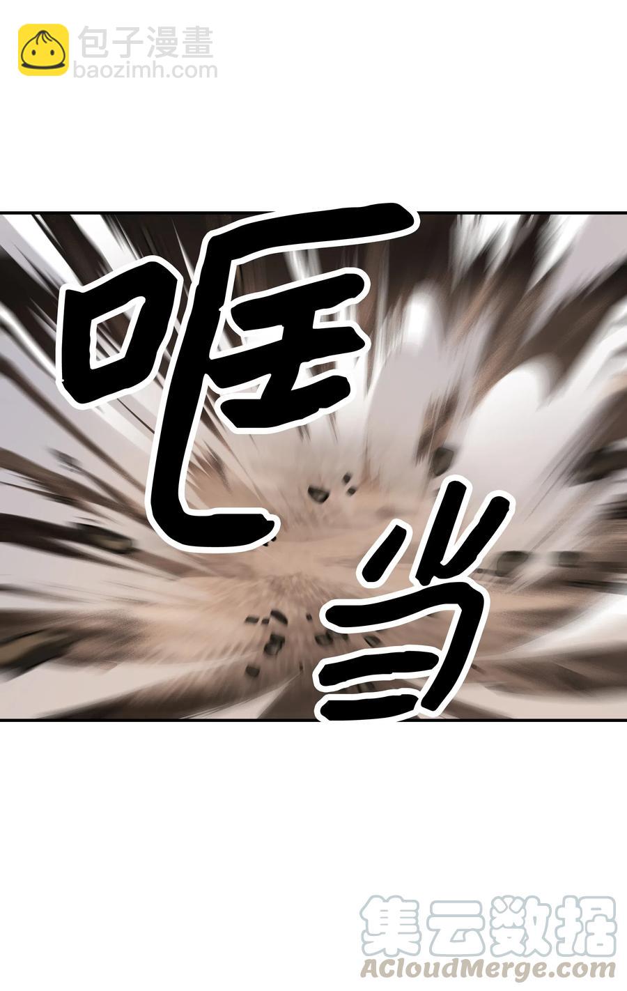 040 黄金骑士(1/2)-第42话