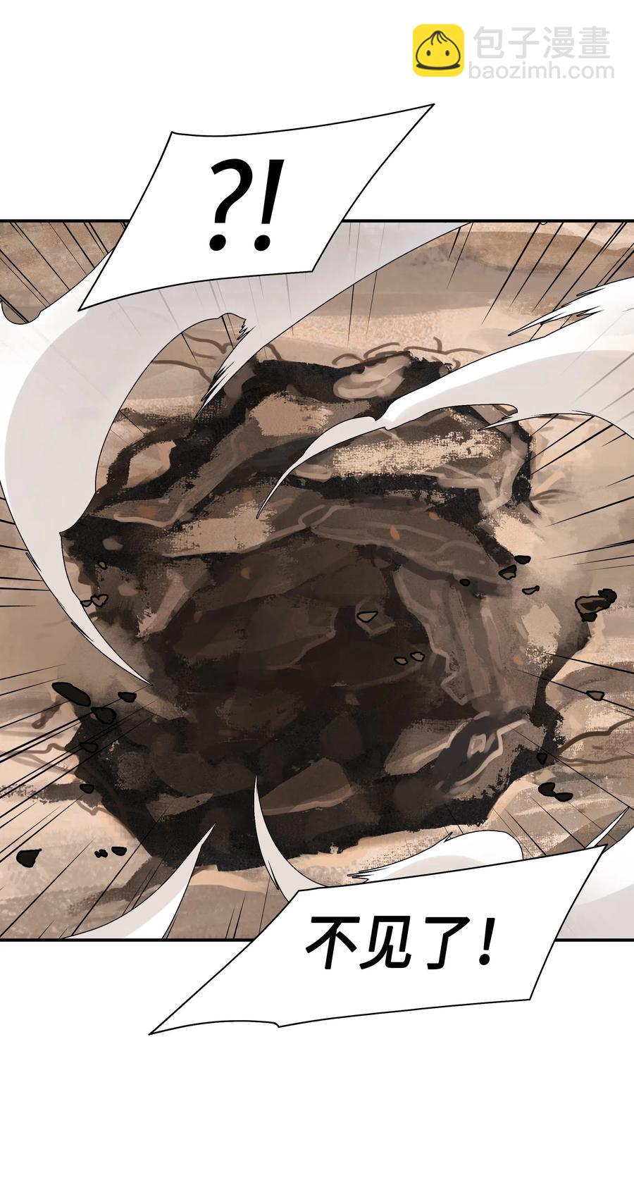 040 黄金骑士(1/2)-第42话