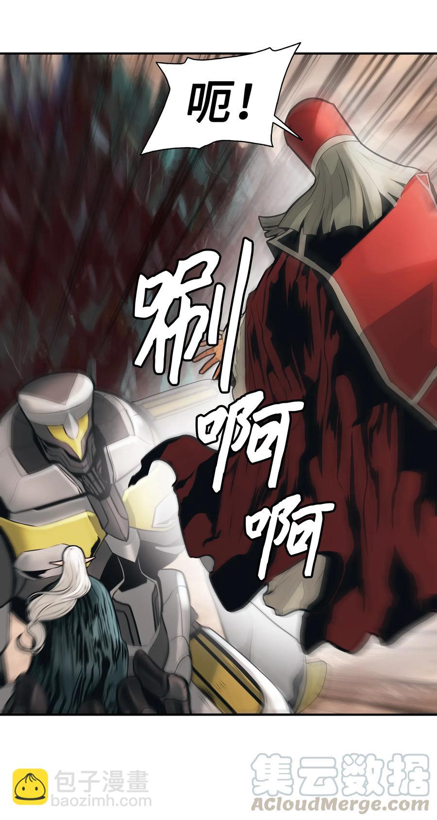 040 黄金骑士(1/2)-第42话