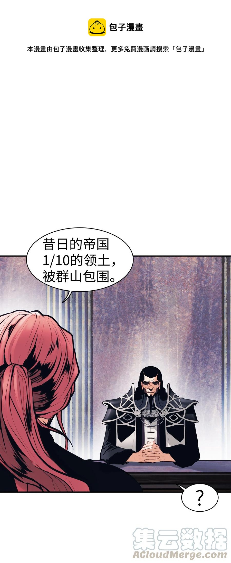 042 精神魔法(1/2)-第44话