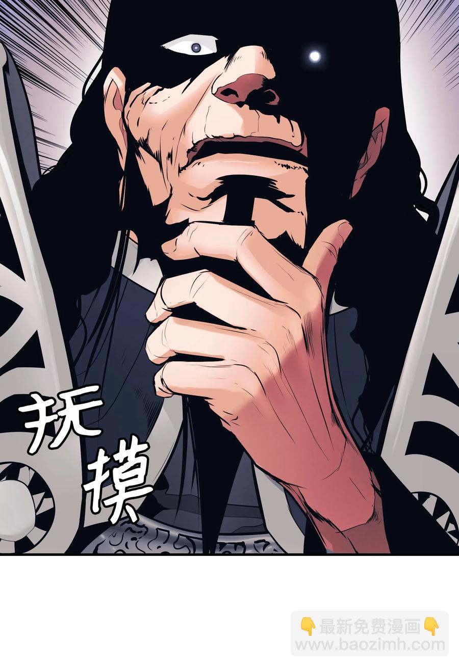 042 精神魔法(1/2)-第44话