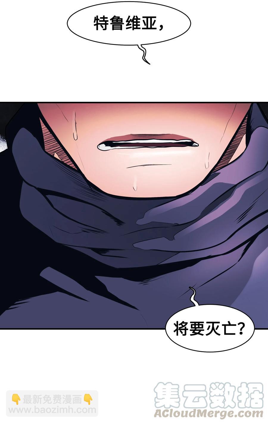 042 精神魔法(1/2)-第44话