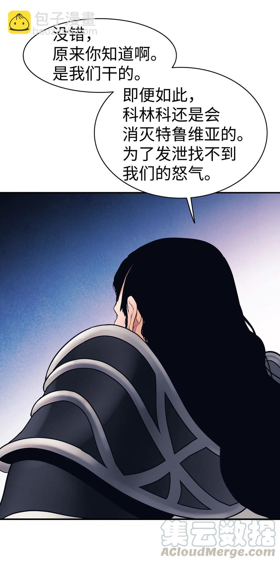 042 精神魔法(1/2)-第44话