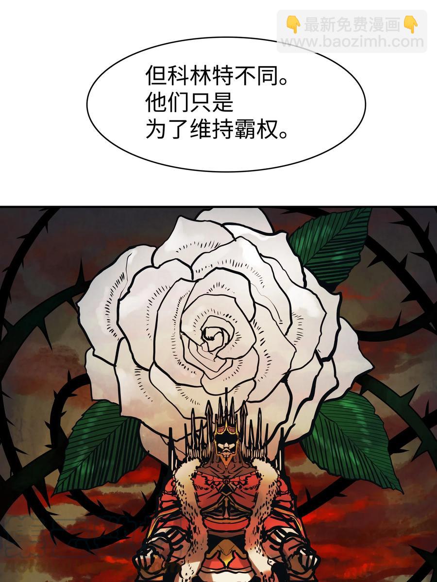 042 精神魔法(1/2)-第44话