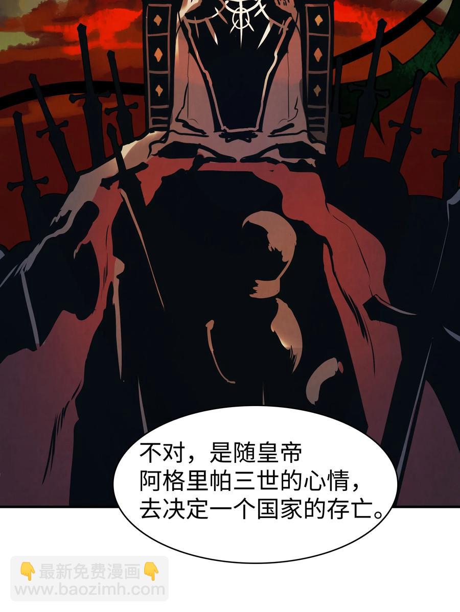 042 精神魔法(1/2)-第44话