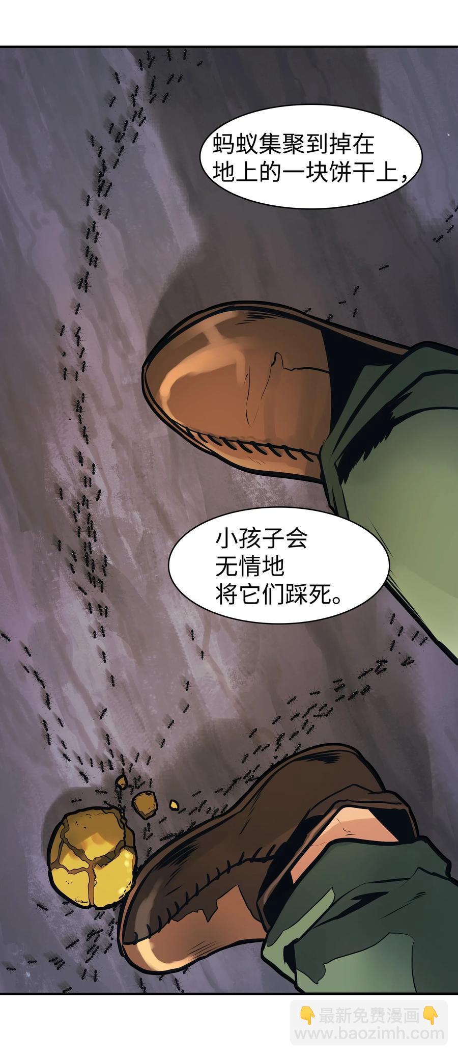 042 精神魔法(1/2)-第44话