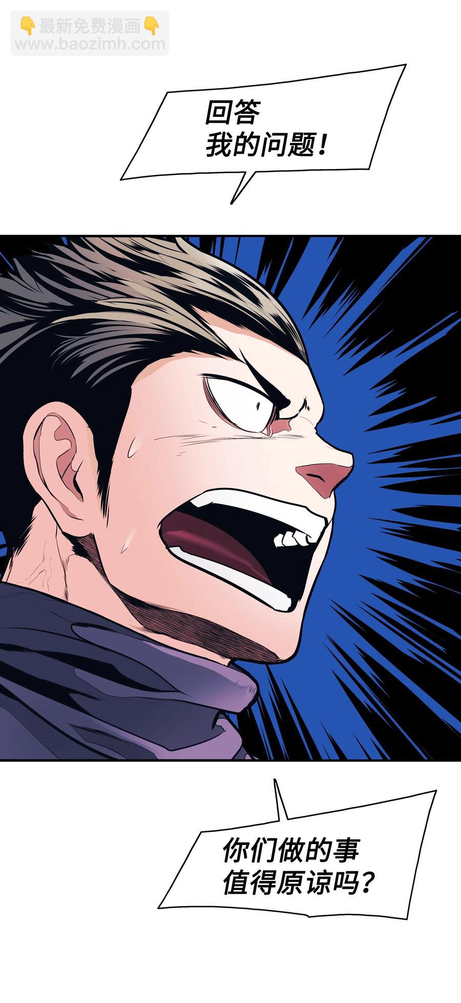 042 精神魔法(1/2)-第44话