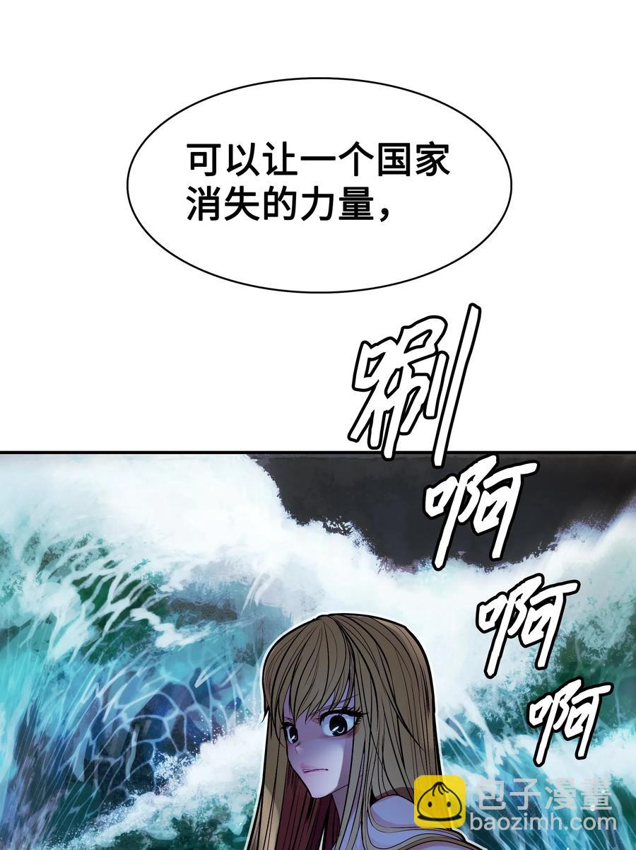 墨劍留香 - 042 精神魔法(2/2) - 2