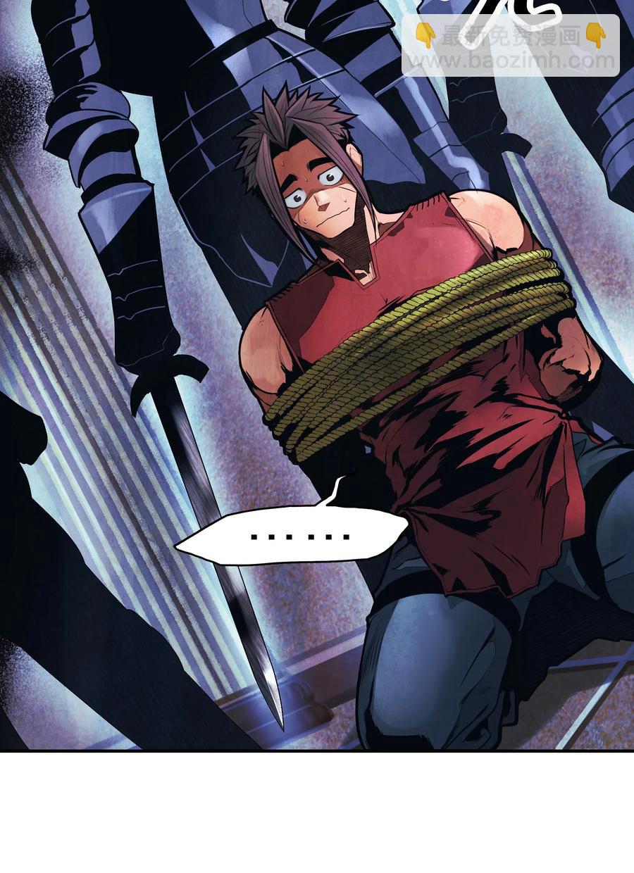 042 精神魔法(1/2)-第44话