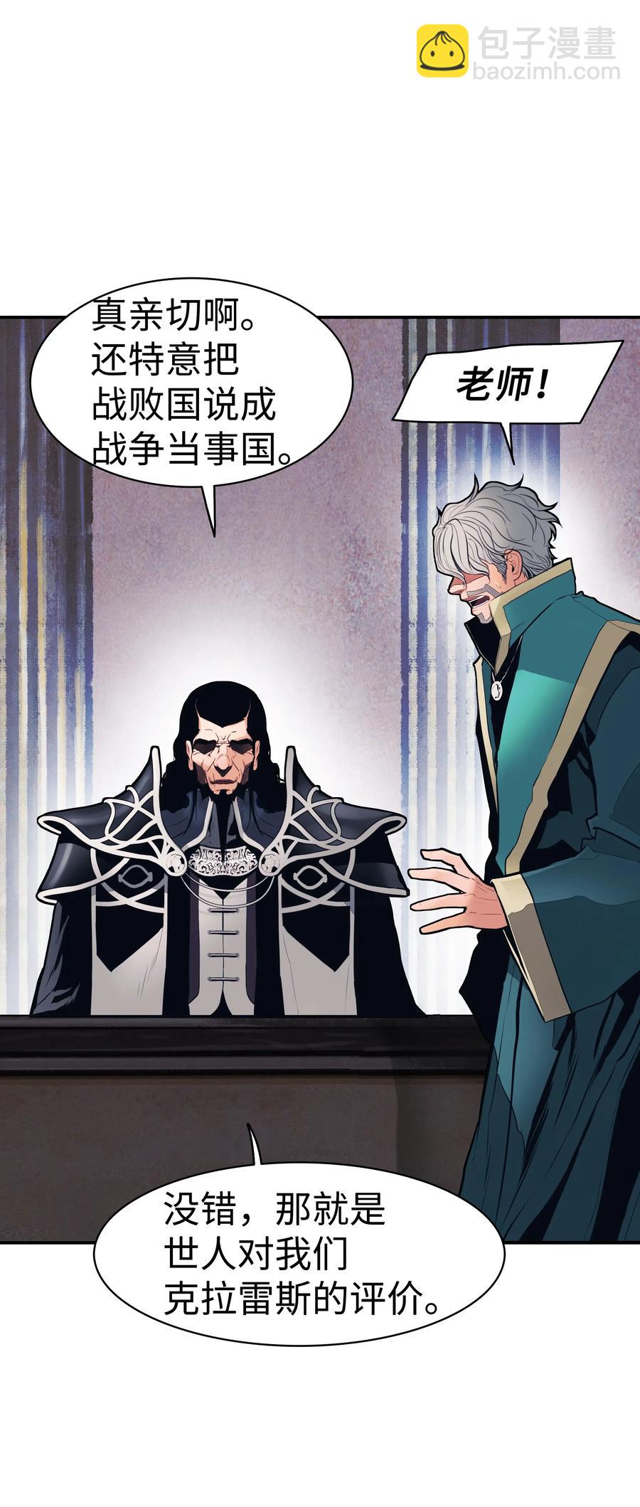 042 精神魔法(1/2)-第44话