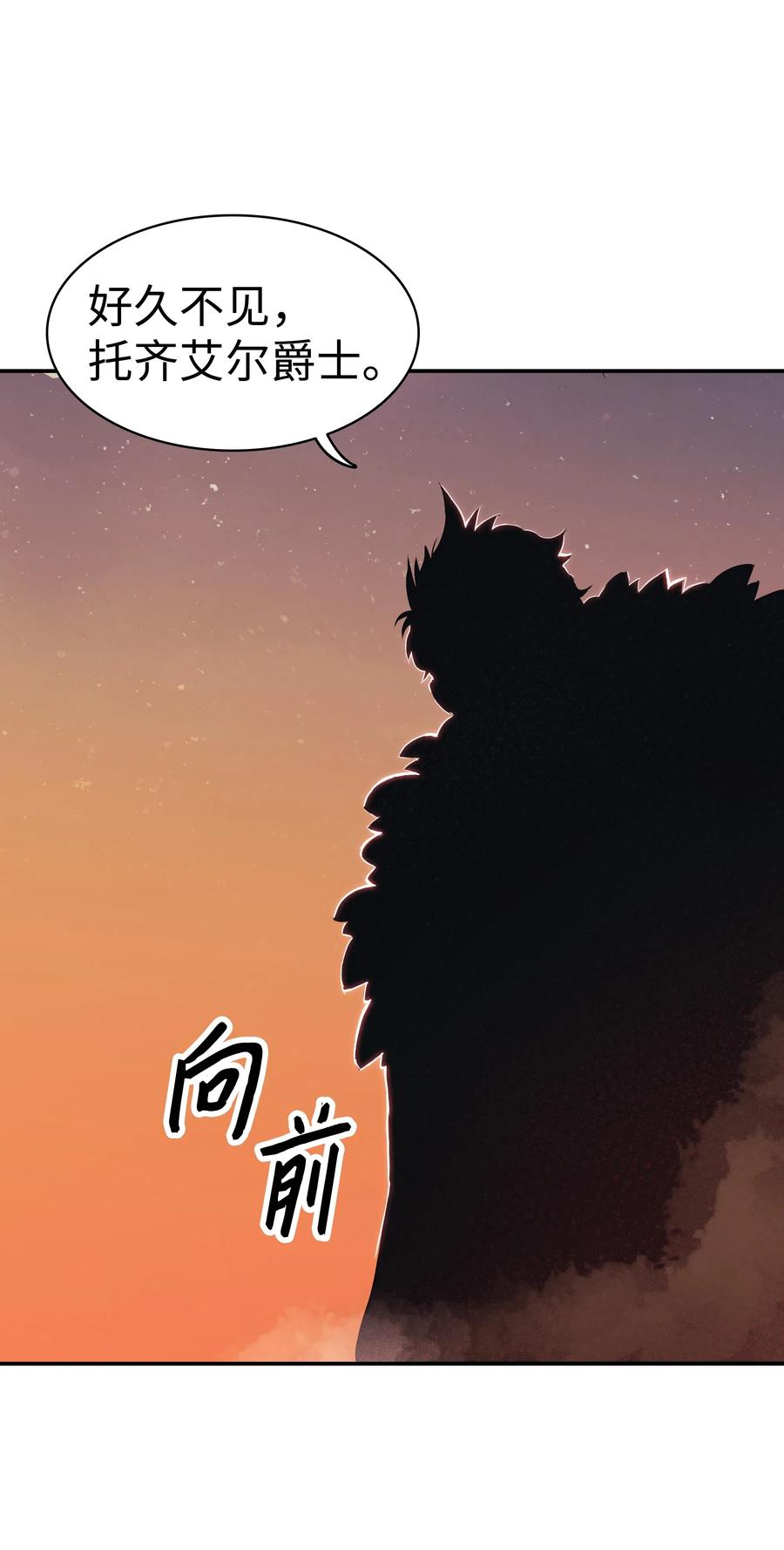 044 逃脱(1/2)-第46话