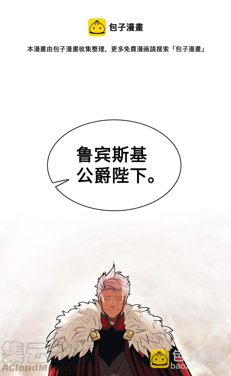 044 逃脱(1/2)-第46话