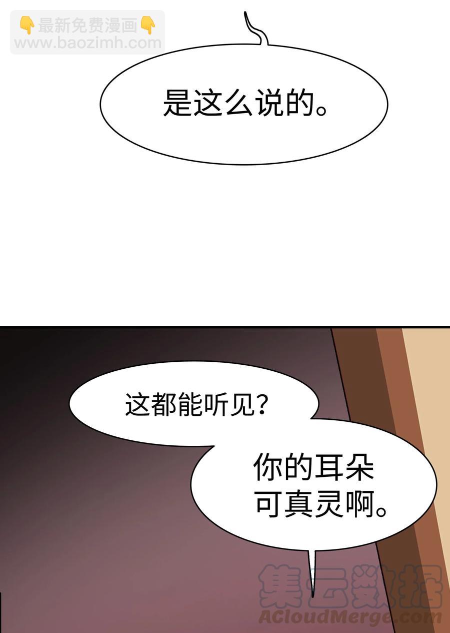 044 逃脱(1/2)-第46话