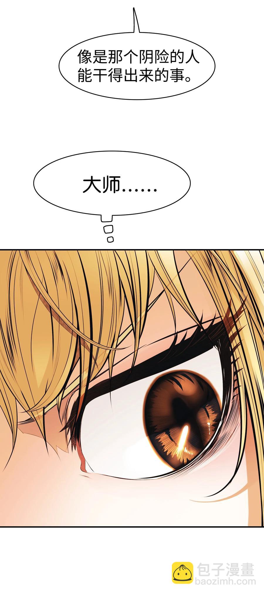 044 逃脱(1/2)-第46话