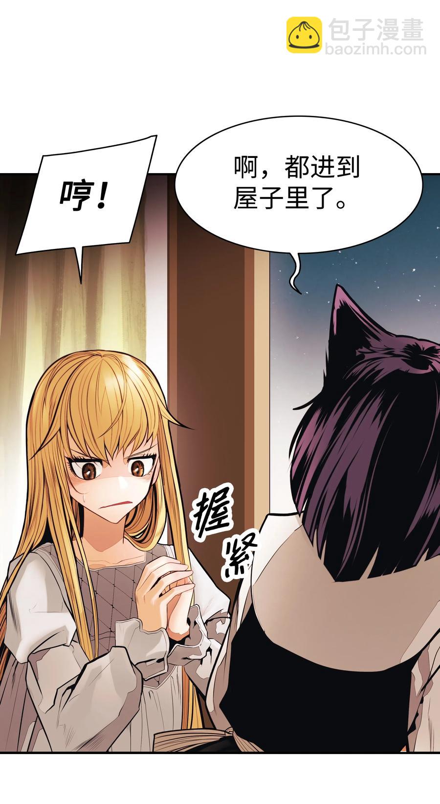 044 逃脱(1/2)-第46话