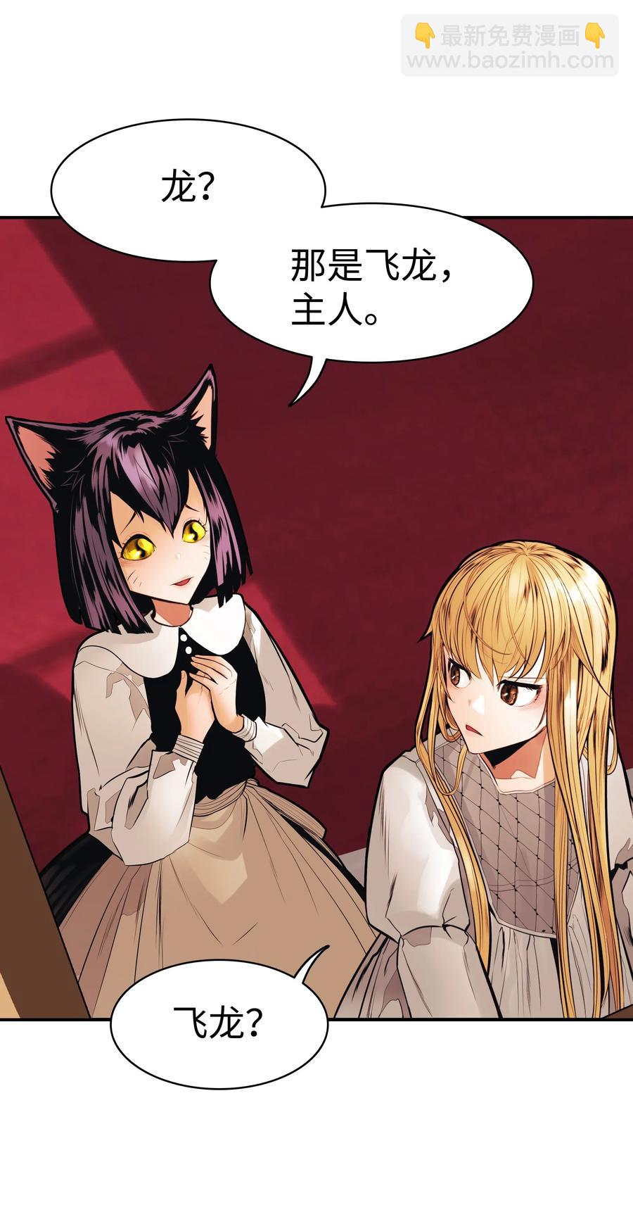 044 逃脱(1/2)-第46话