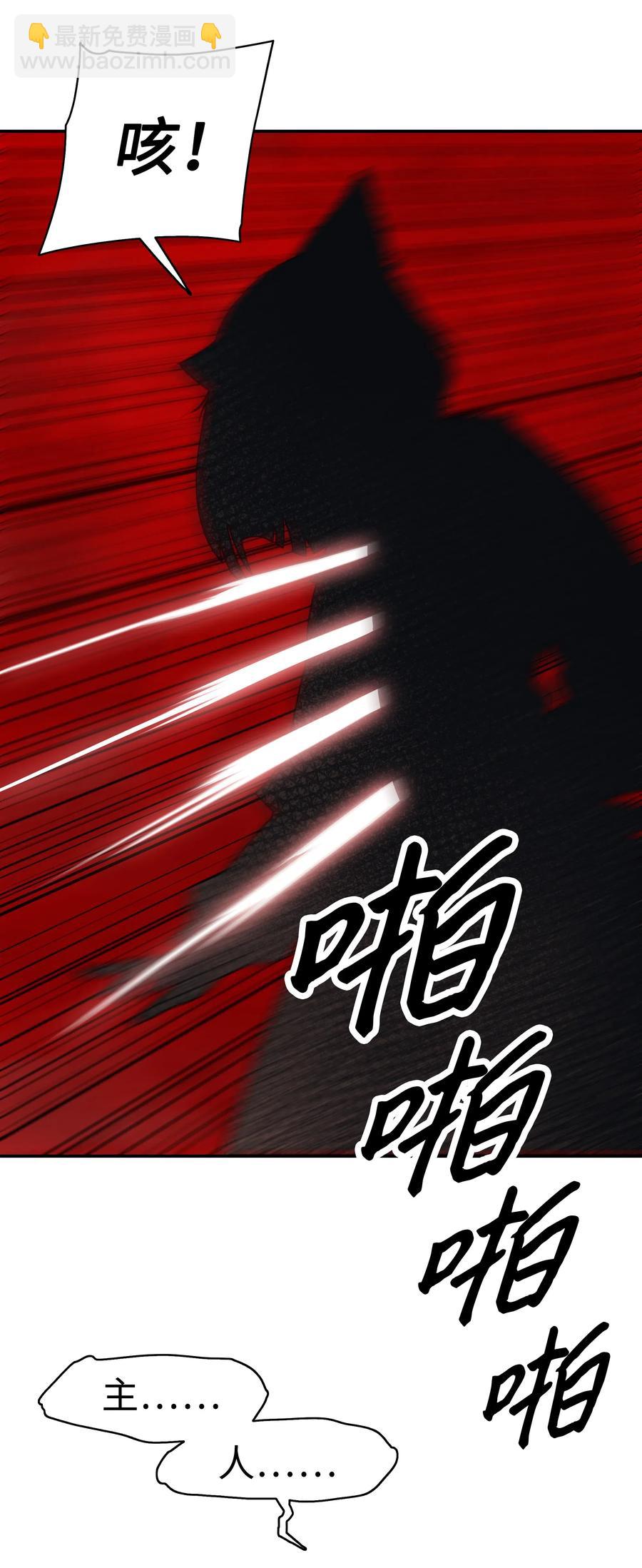 044 逃脱(1/2)-第46话