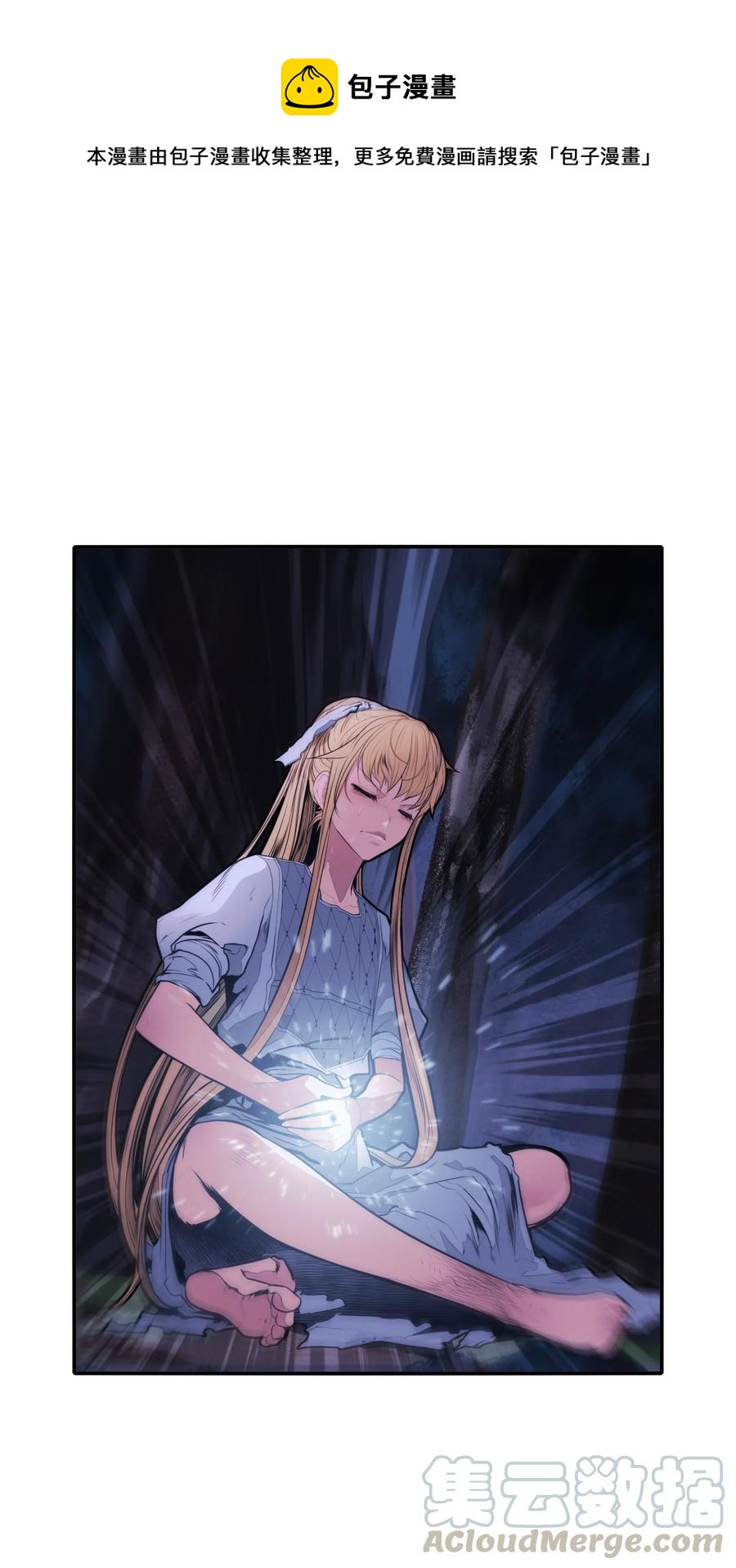 046 金龙(1/2)-第48话