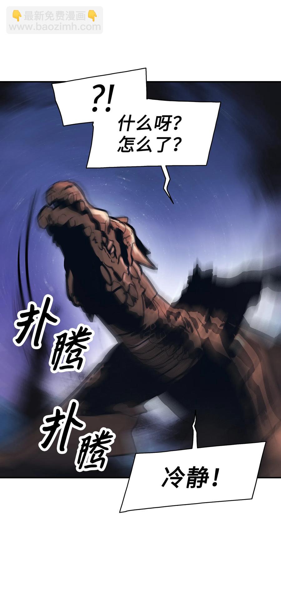 046 金龙(1/2)-第48话