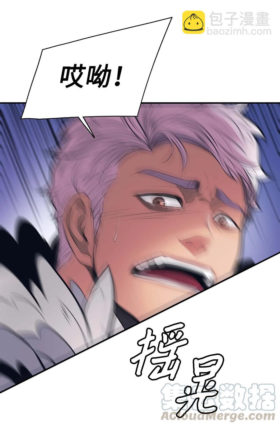 046 金龙(1/2)-第48话