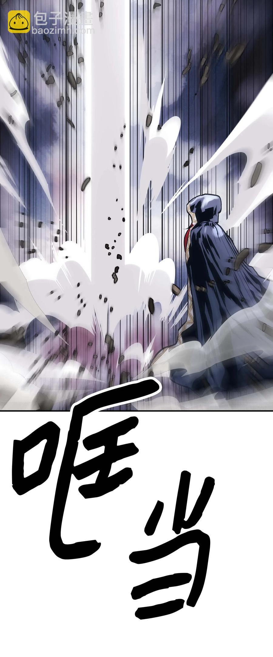 046 金龙(1/2)-第48话