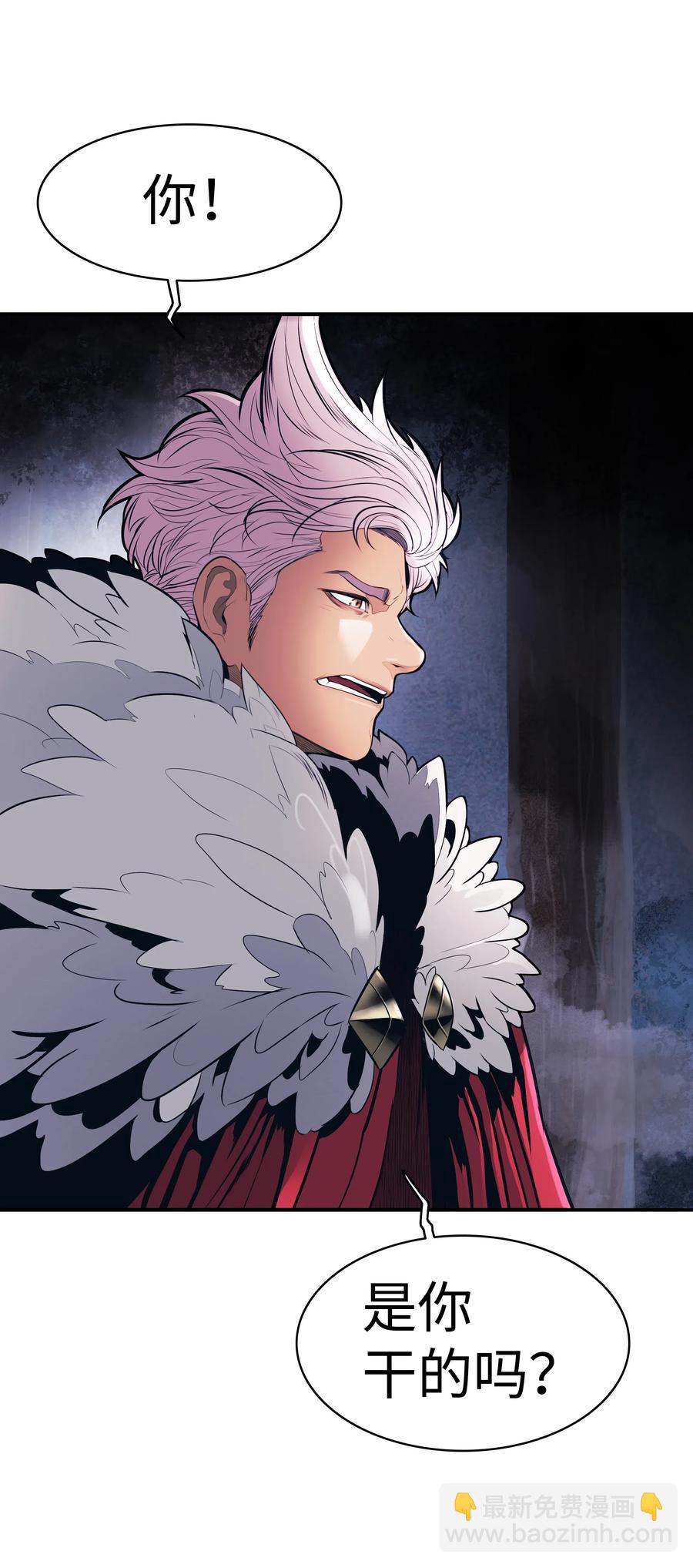 046 金龙(1/2)-第48话