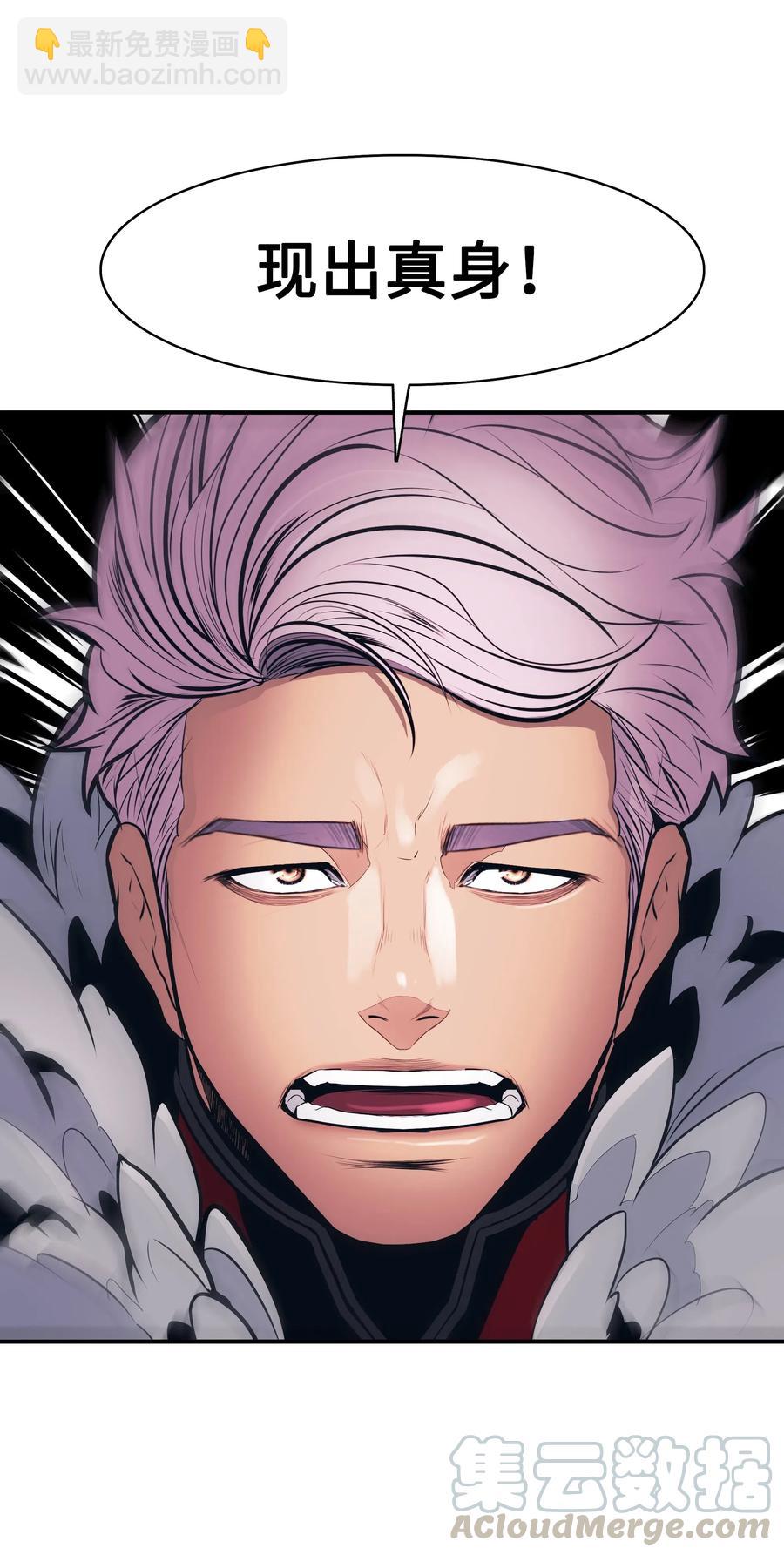 046 金龙(1/2)-第48话