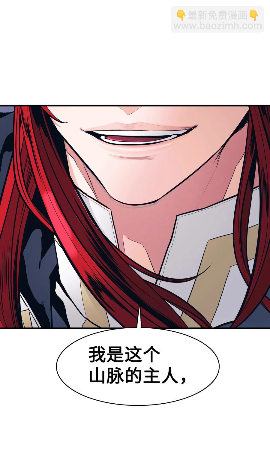 046 金龙(1/2)-第48话