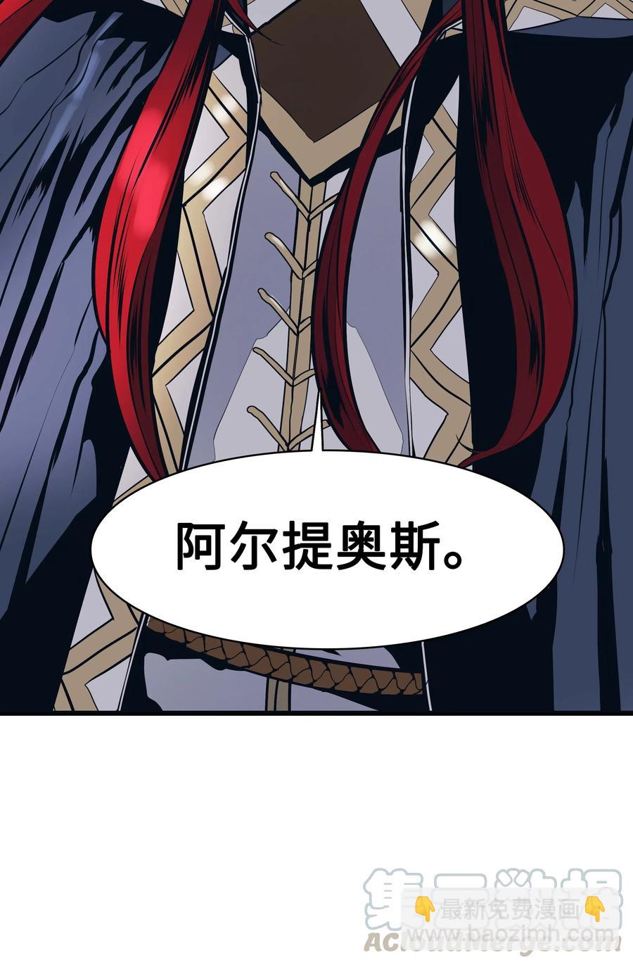 046 金龙(1/2)-第48话