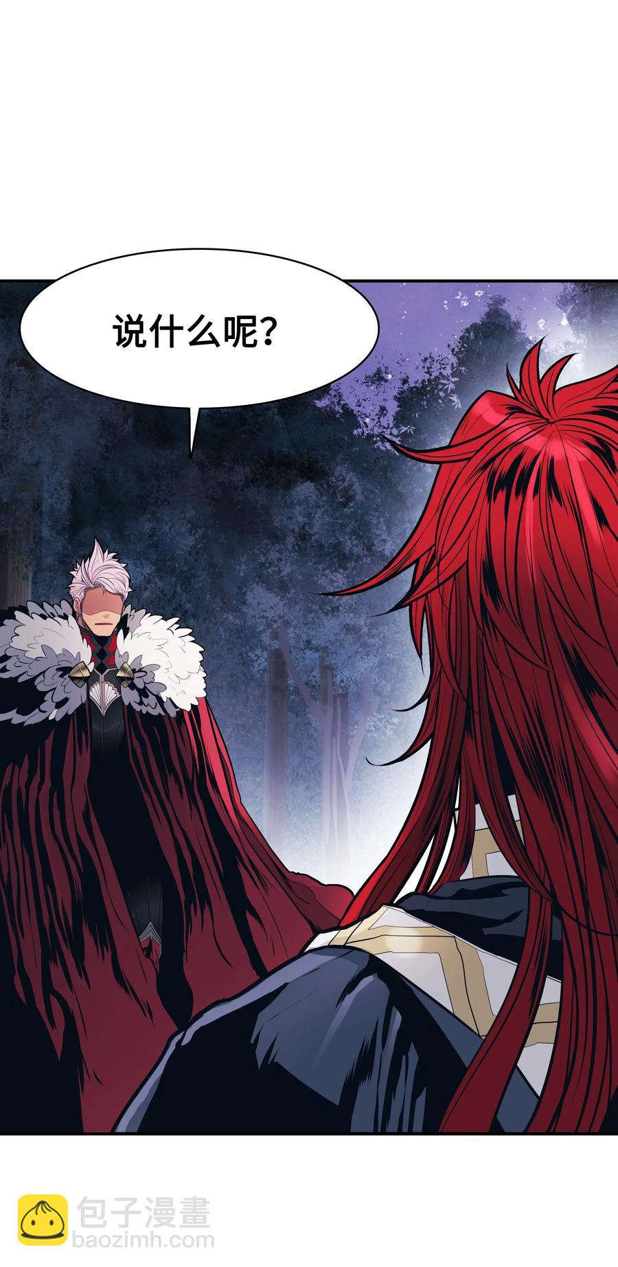 046 金龙(1/2)-第48话