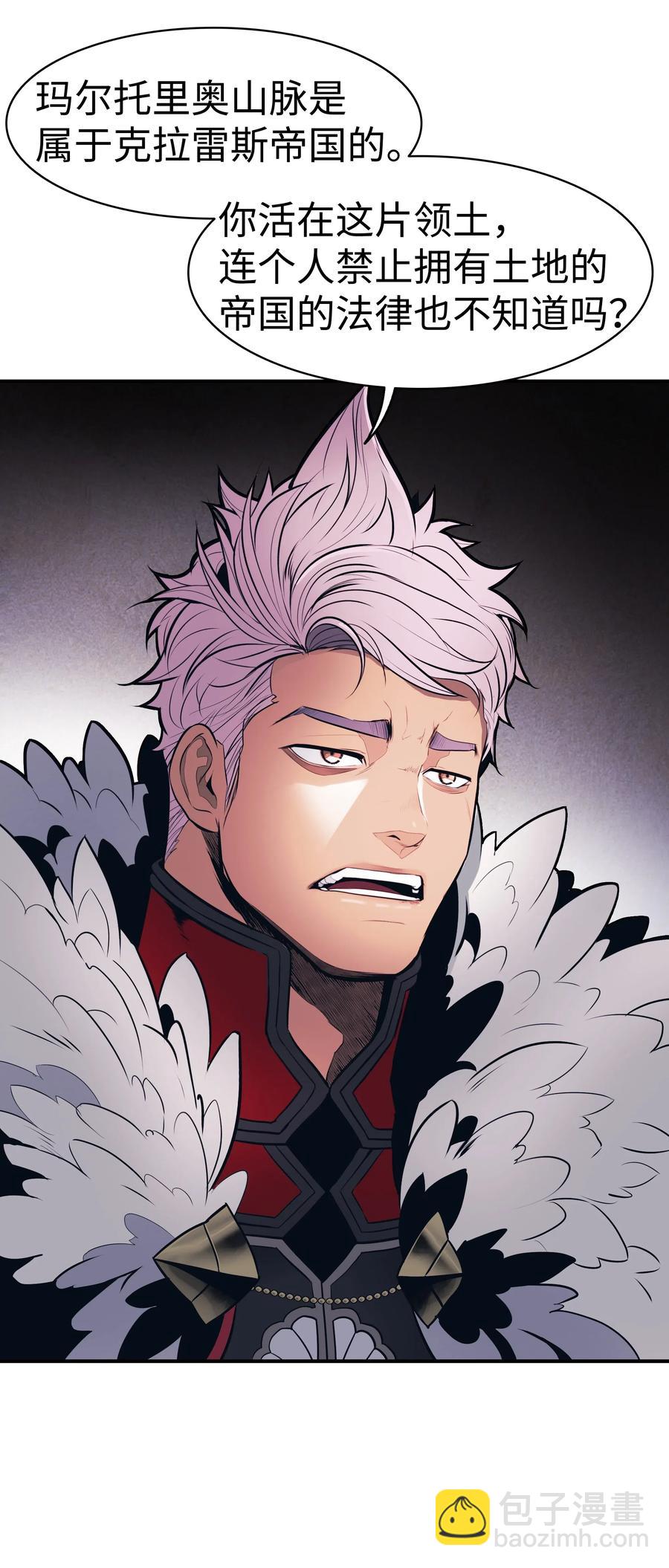 046 金龙(1/2)-第48话