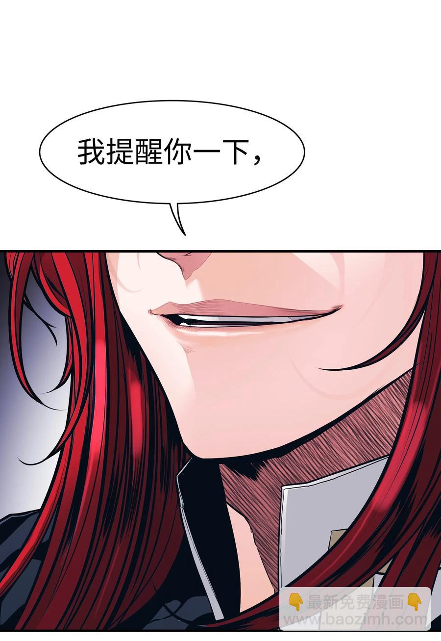 046 金龙(1/2)-第48话