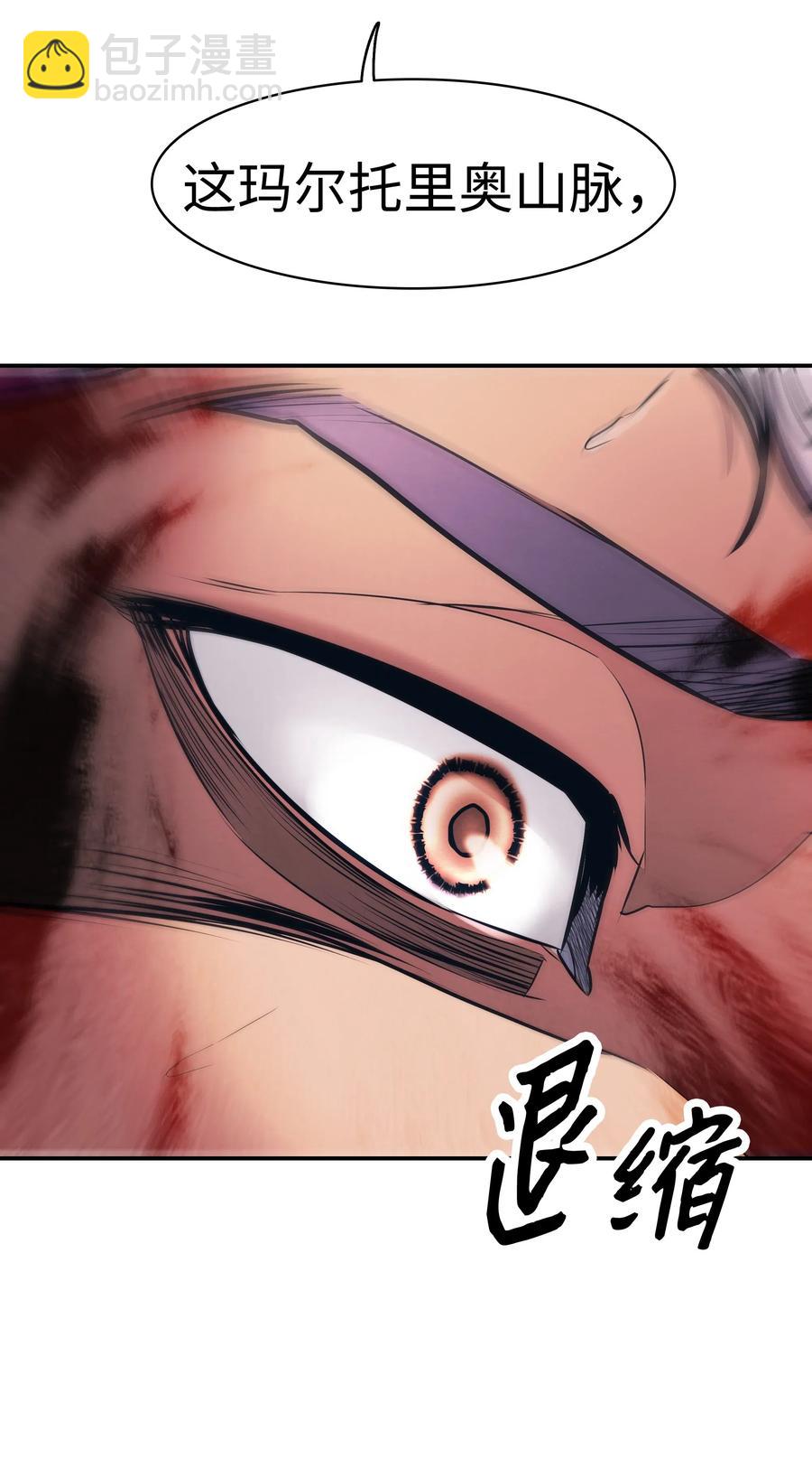 046 金龙(1/2)-第48话