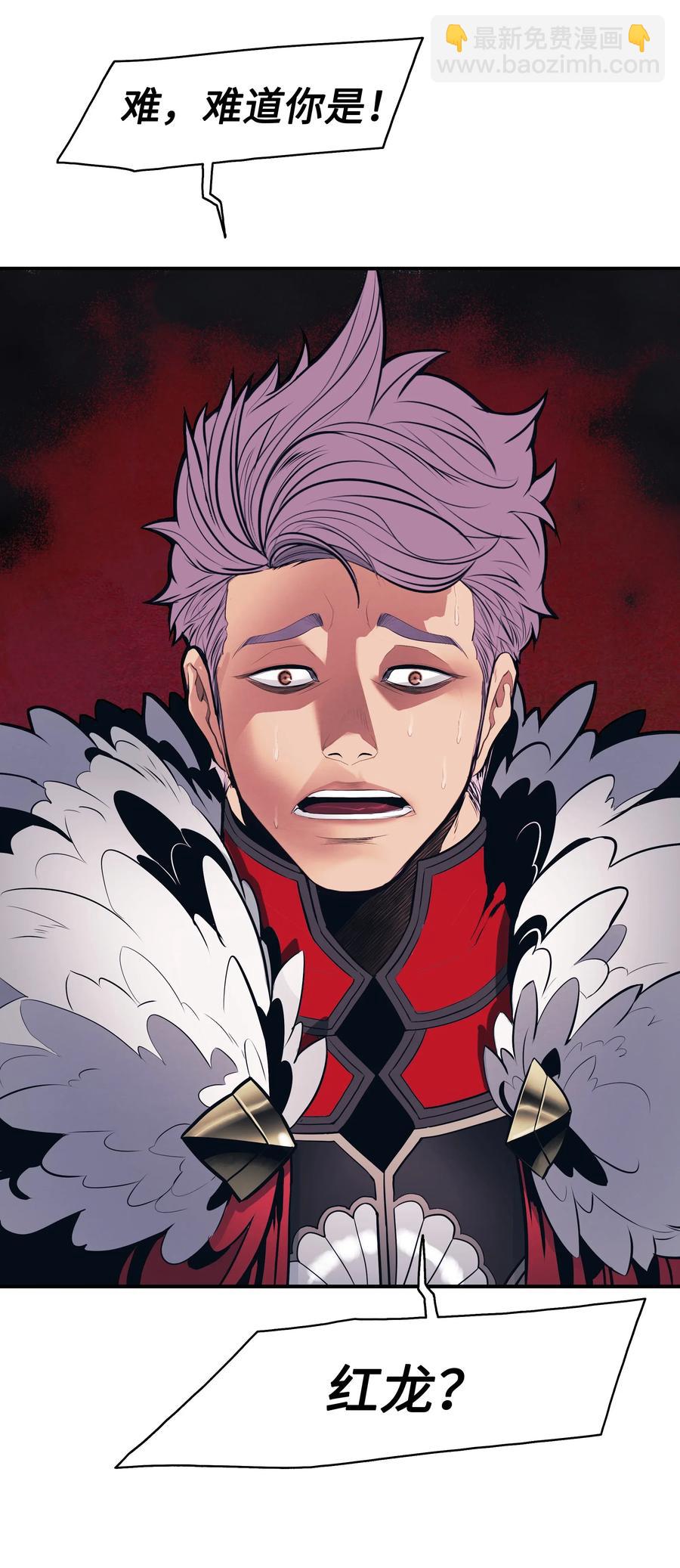 046 金龙(1/2)-第48话