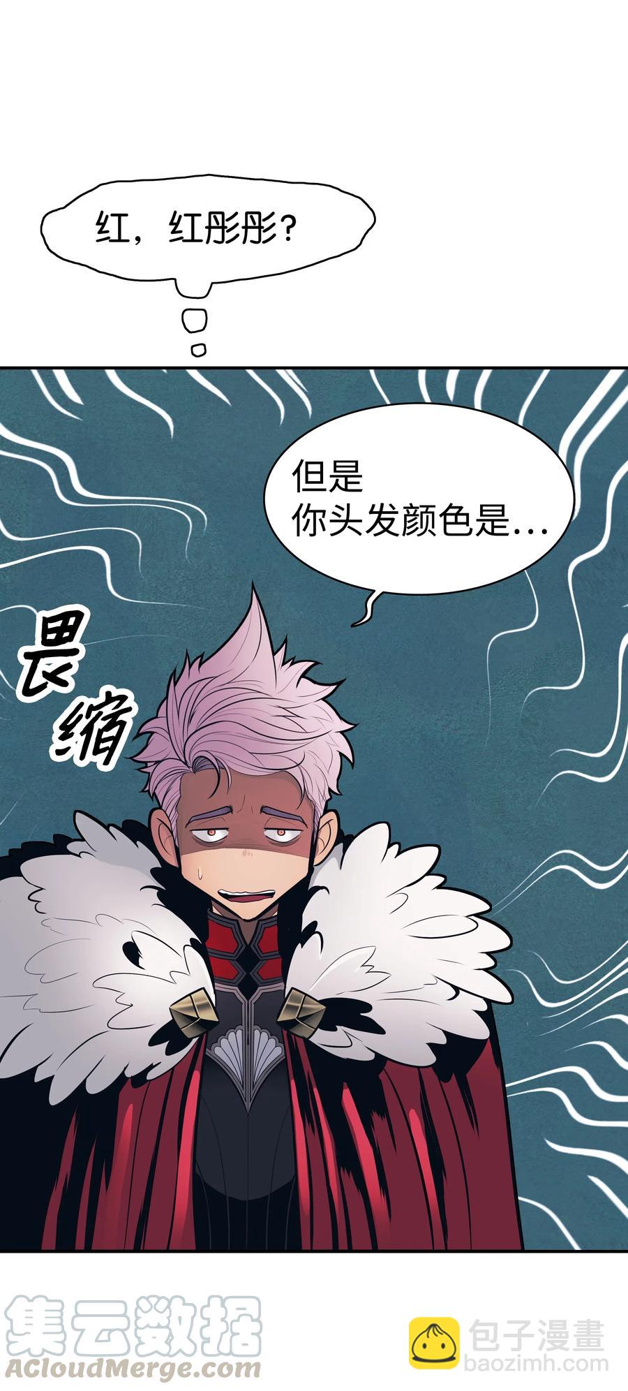 046 金龙(1/2)-第48话