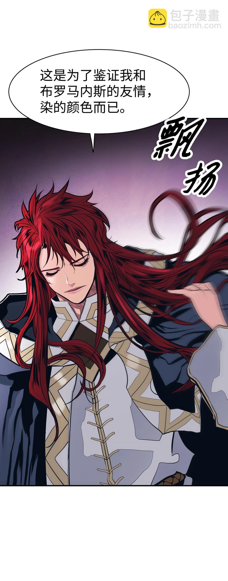 046 金龙(1/2)-第48话