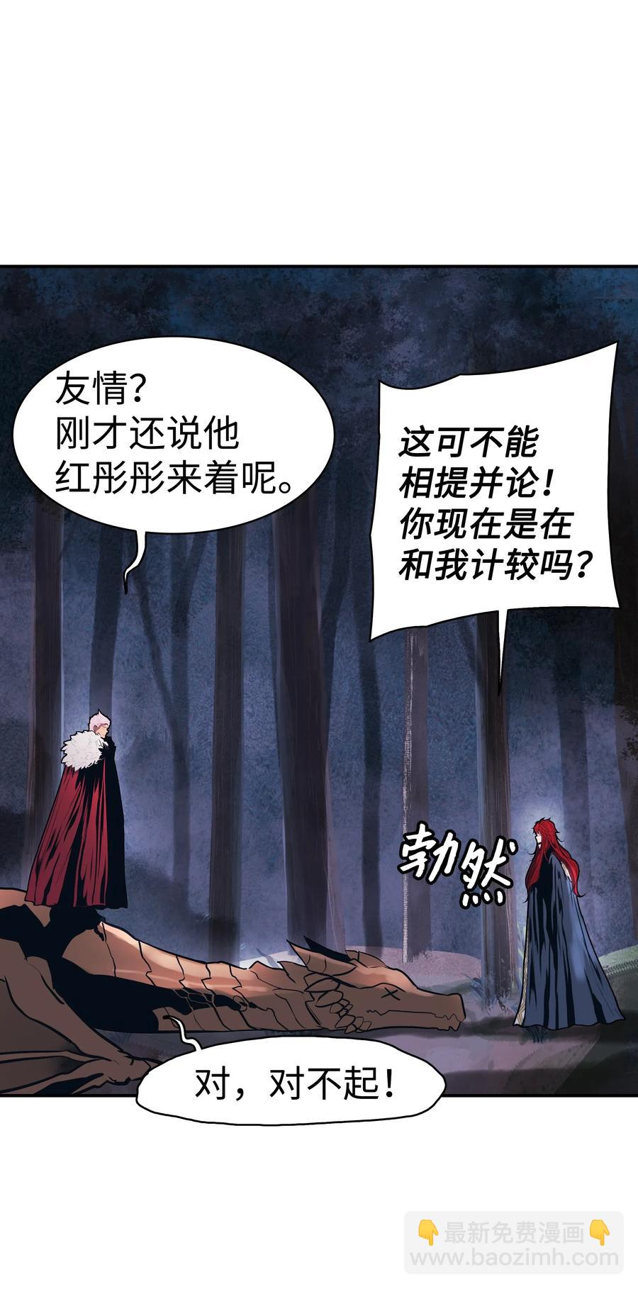 046 金龙(1/2)-第48话