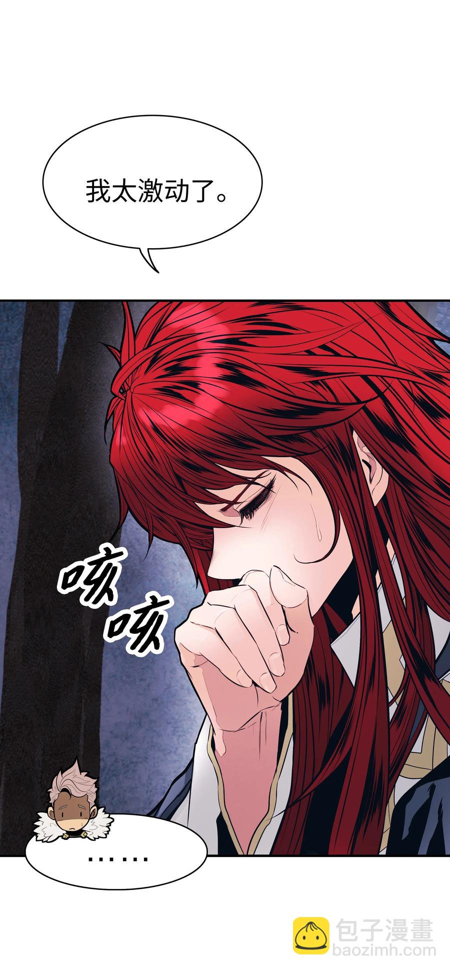 046 金龙(1/2)-第48话