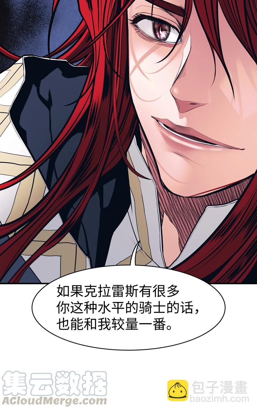 046 金龙(1/2)-第48话