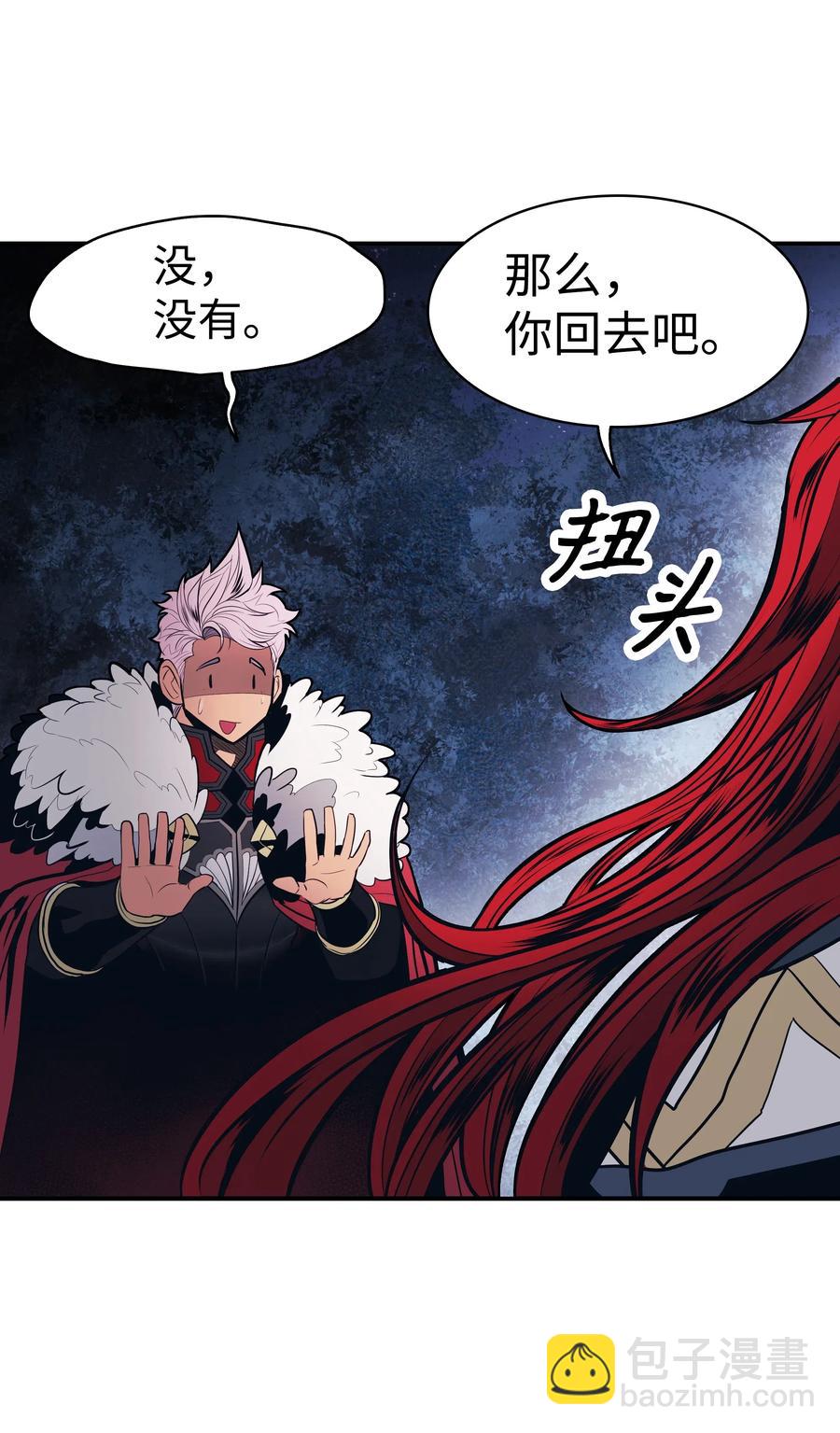 046 金龙(1/2)-第48话