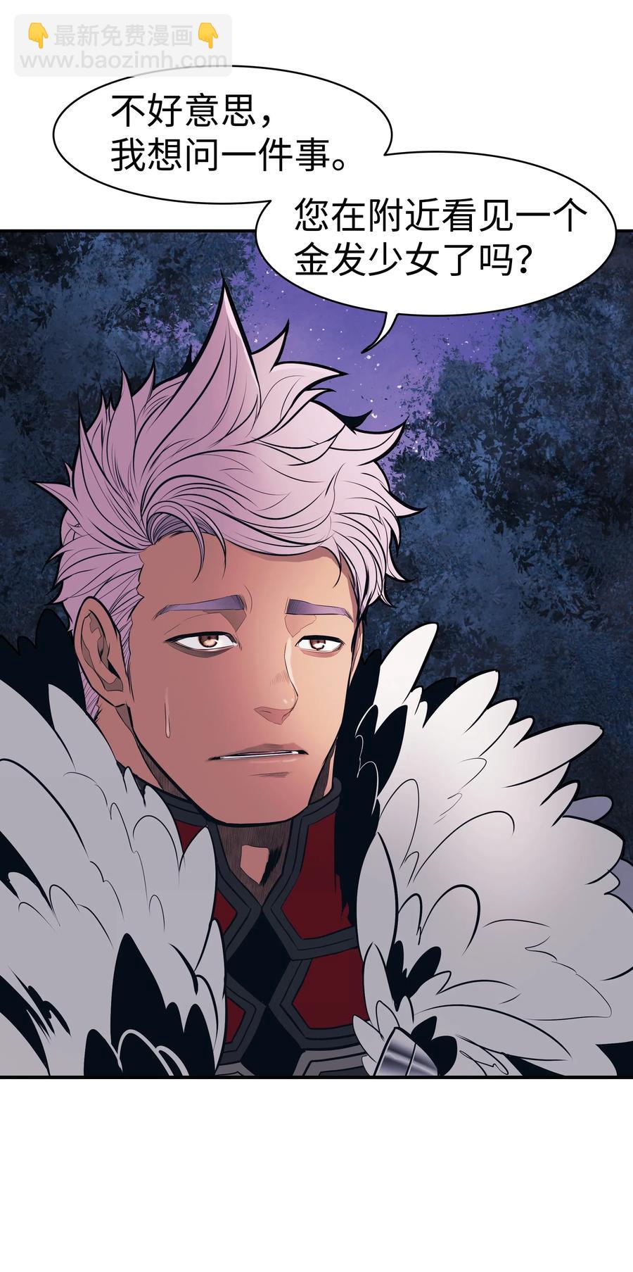 046 金龙(1/2)-第48话