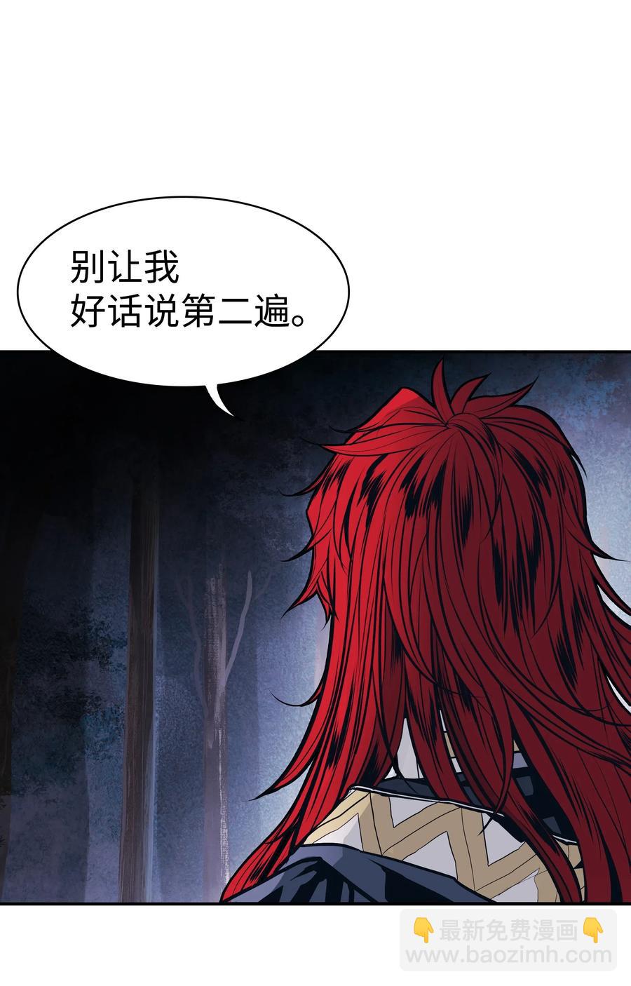 046 金龙(1/2)-第48话