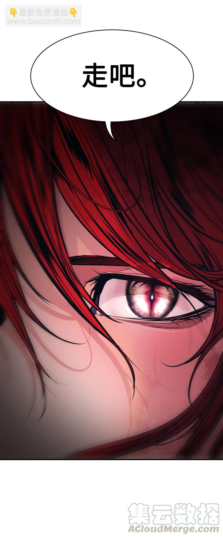 046 金龙(1/2)-第48话