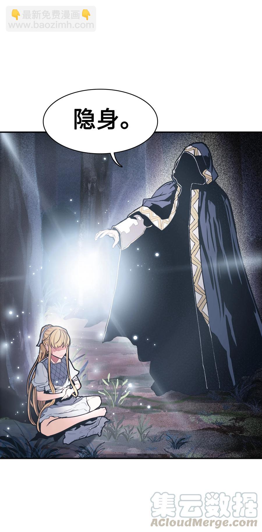 046 金龙(1/2)-第48话