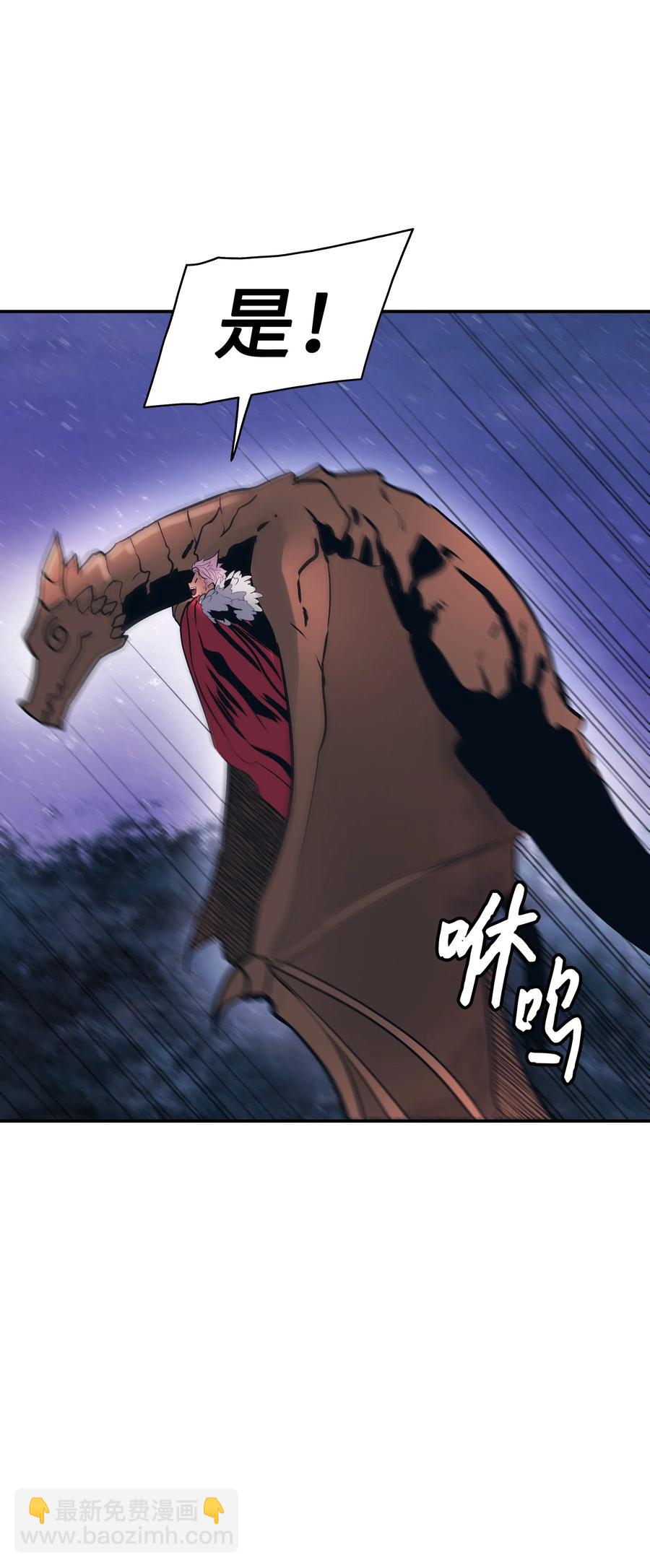 046 金龙(1/2)-第48话