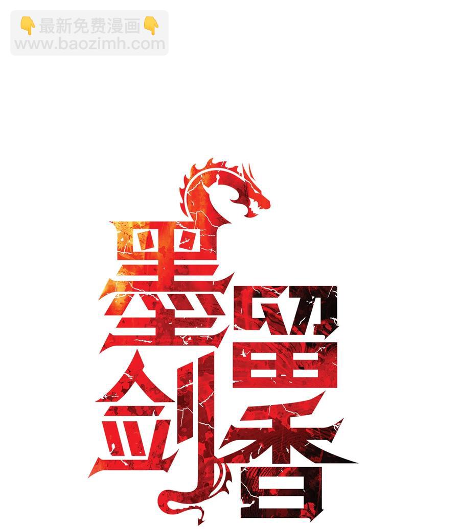 046 金龙(1/2)-第48话