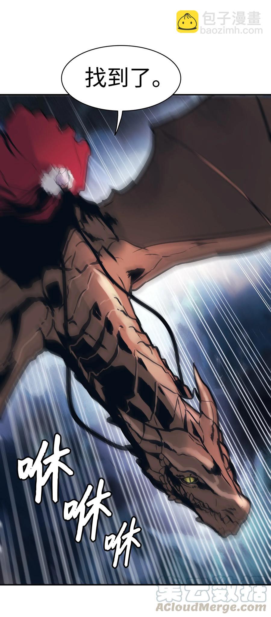 046 金龙(1/2)-第48话