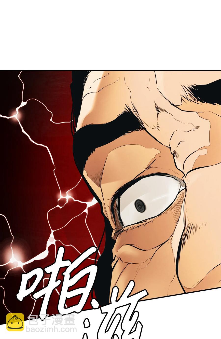 048 封为男爵(1/2)-第50话