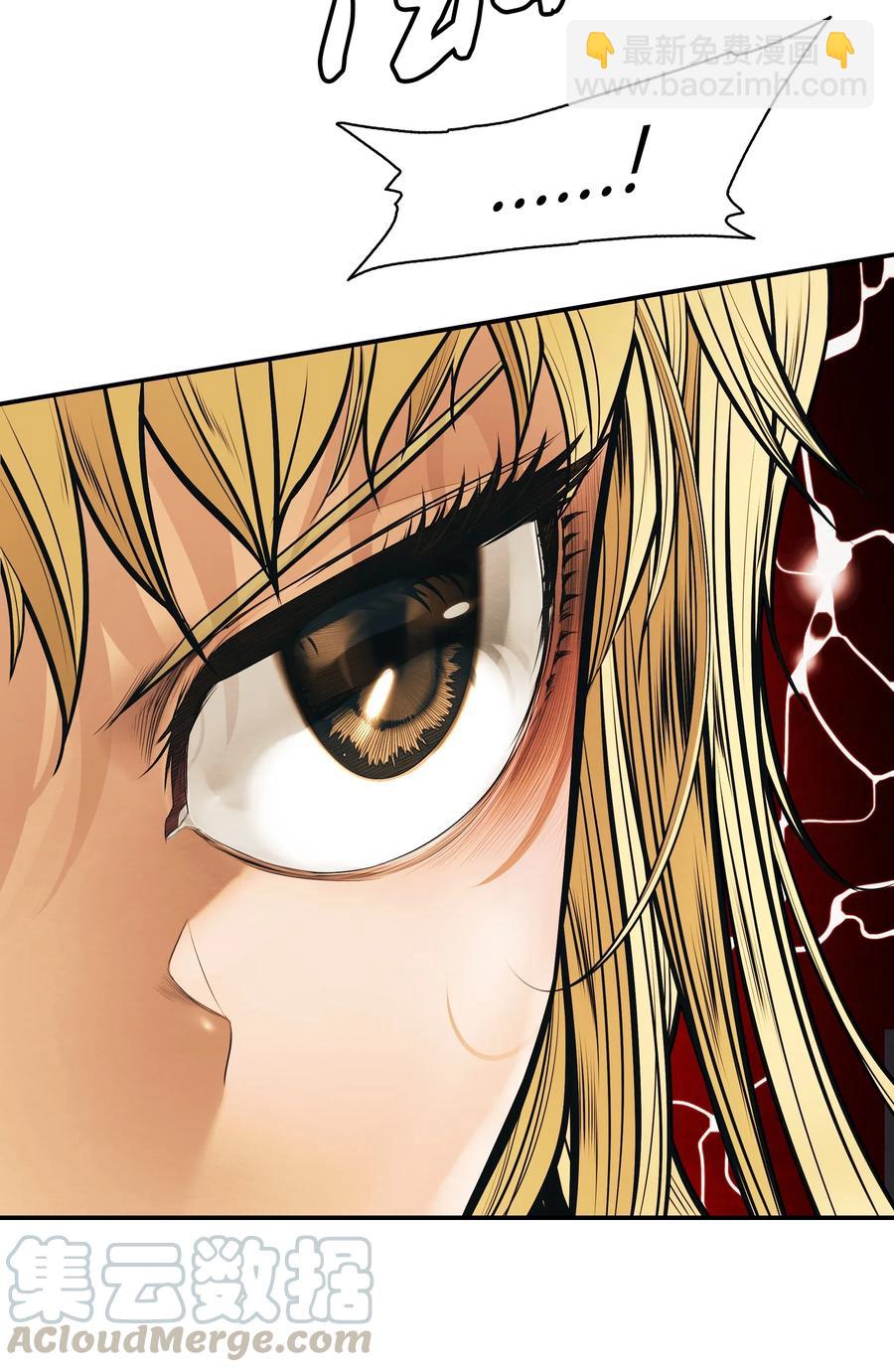 048 封为男爵(1/2)-第50话