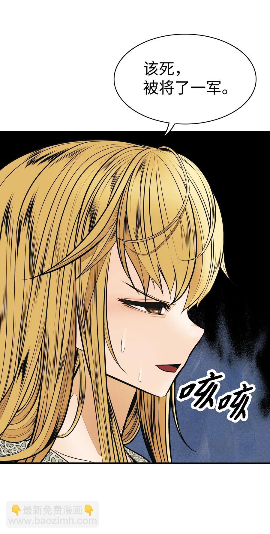 048 封为男爵(1/2)-第50话